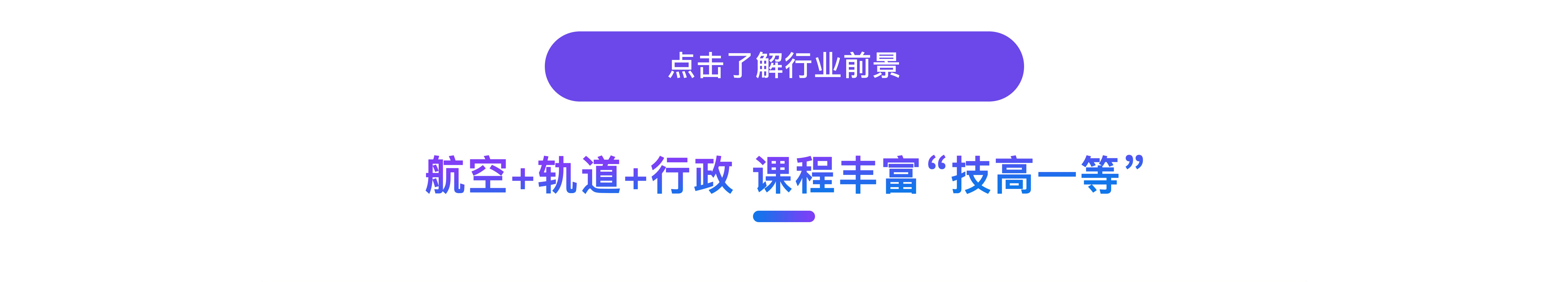 智慧城市服務(wù)與商務(wù)管理
