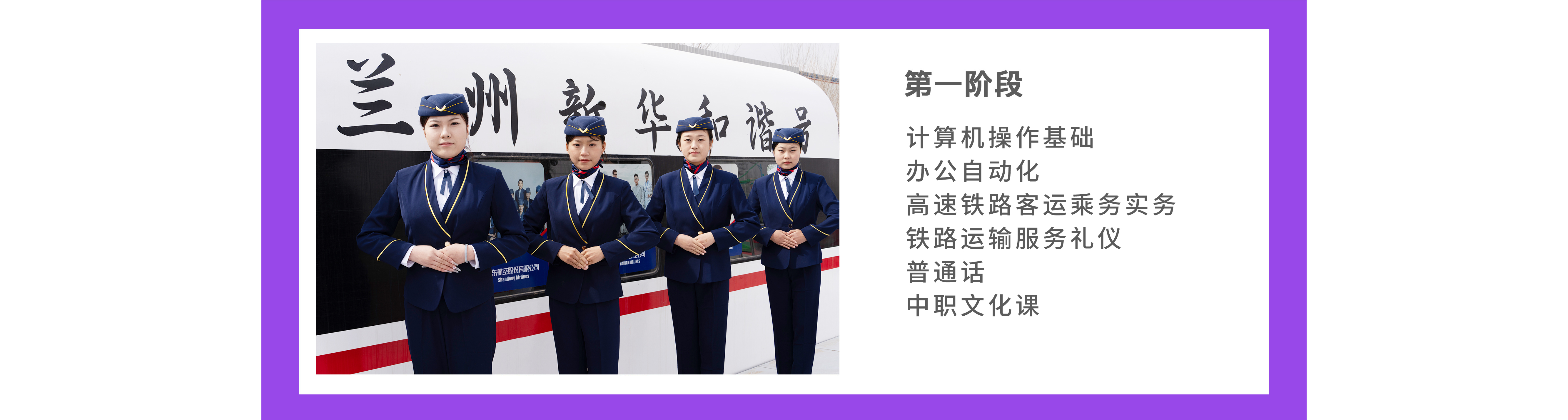 智慧城市服務(wù)與商務(wù)管理