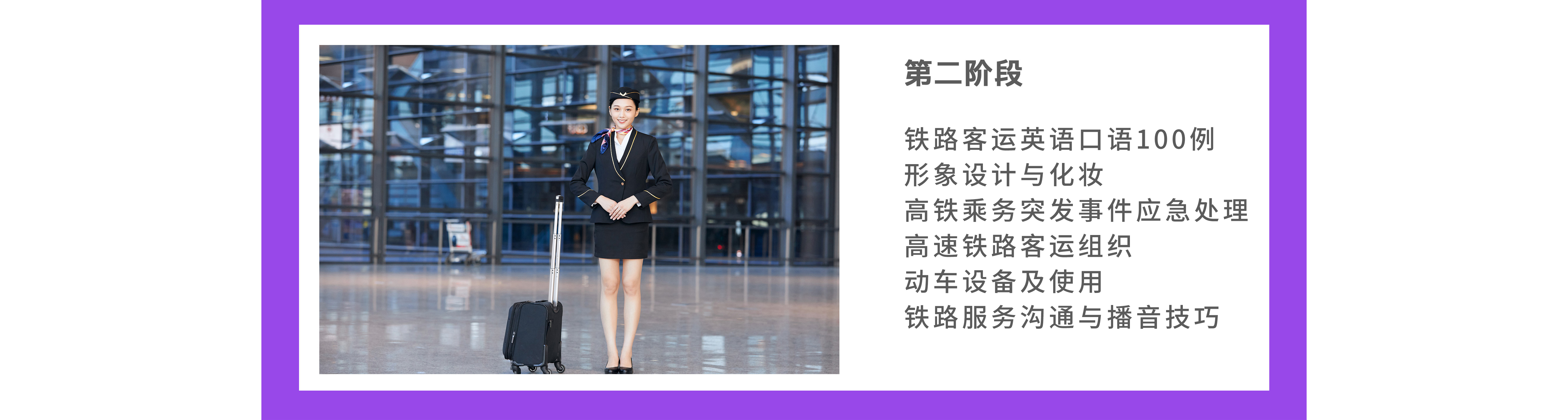 智慧城市服務(wù)與商務(wù)管理