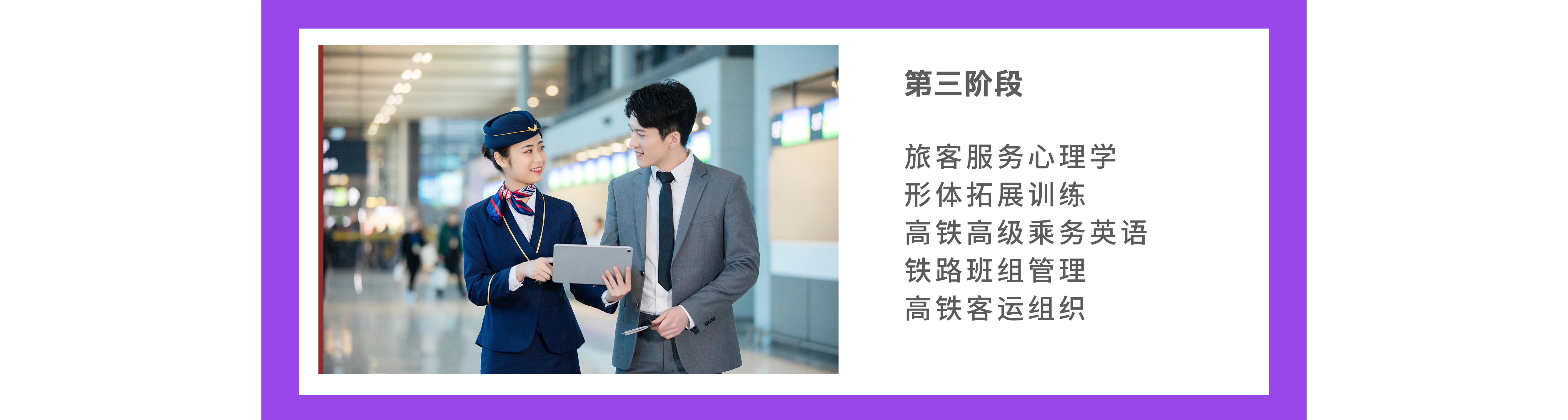 智慧城市服務(wù)與商務(wù)管理