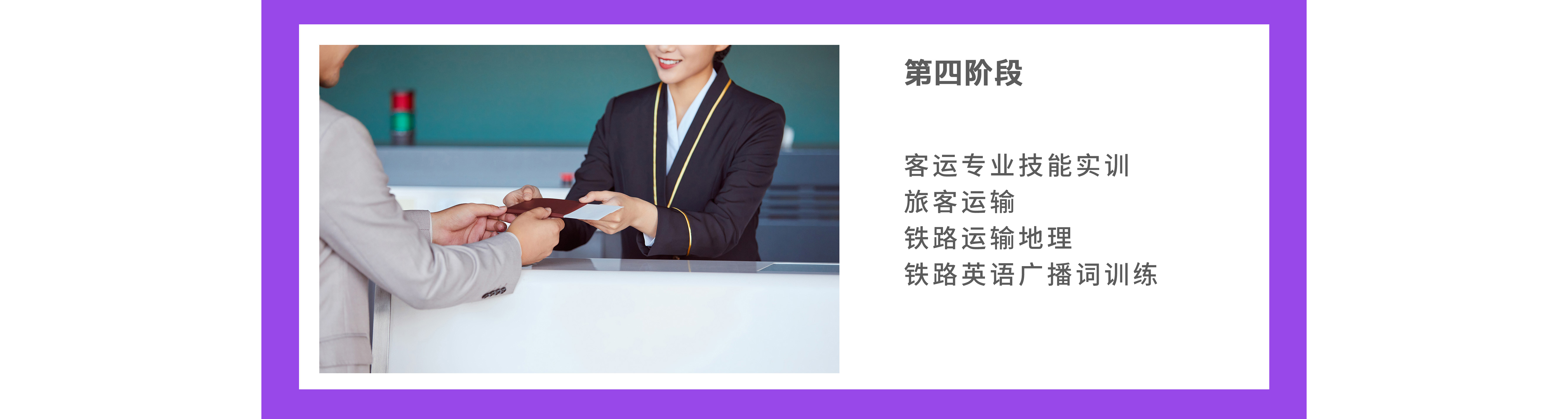 智慧城市服務(wù)與商務(wù)管理