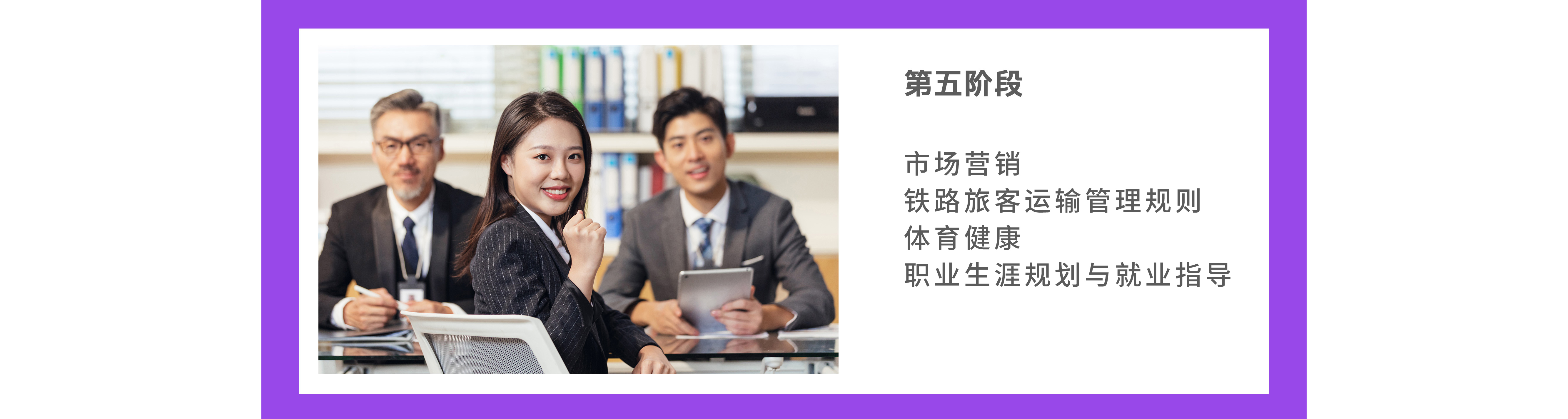 智慧城市服務(wù)與商務(wù)管理