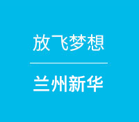 其他地區