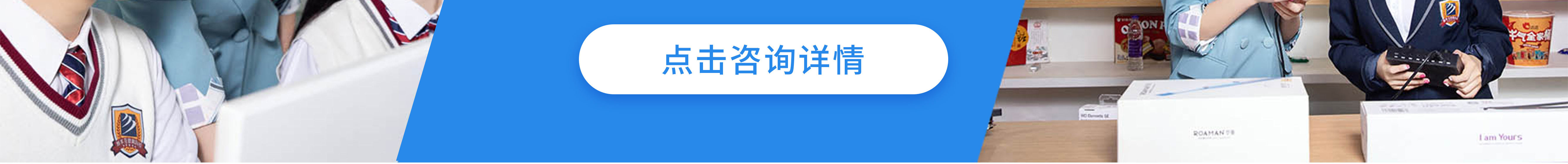 蘭州新華專業全面升級