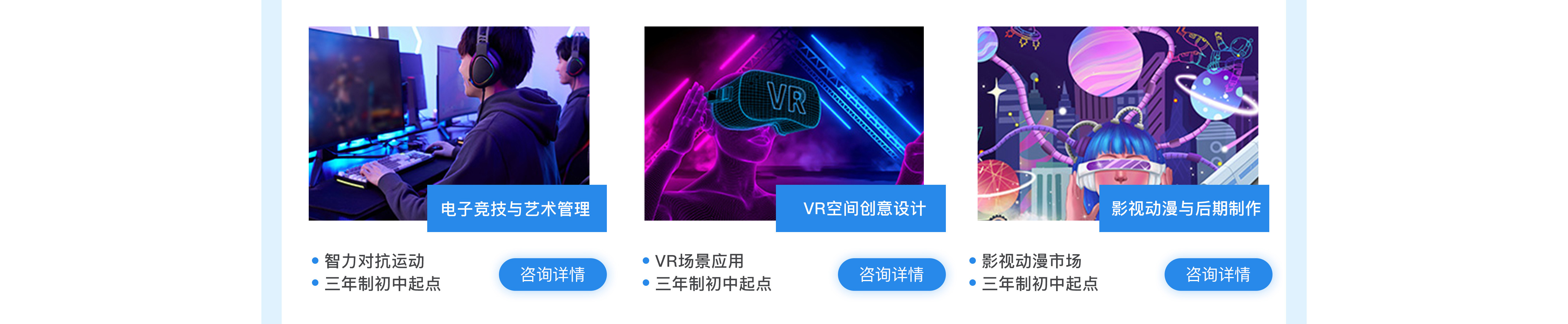 蘭州新華專業全面升級