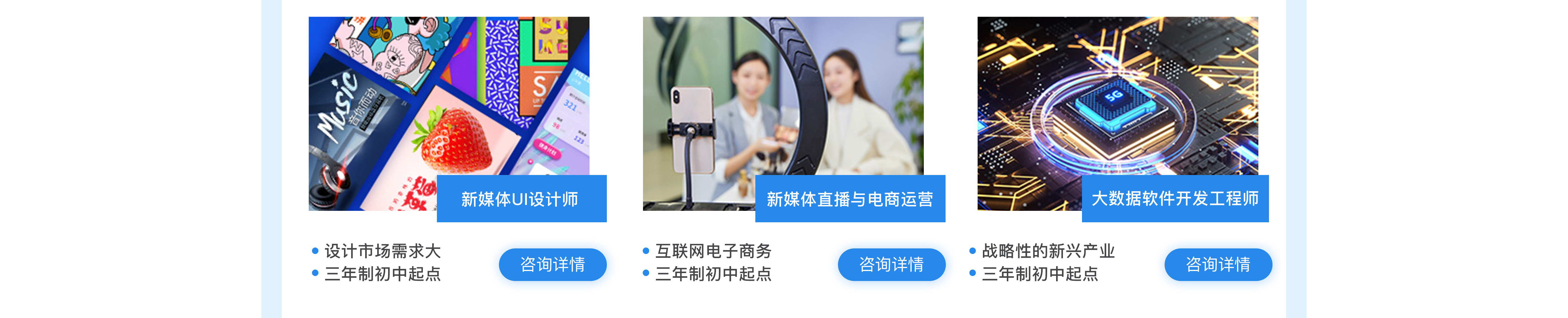蘭州新華專業全面升級