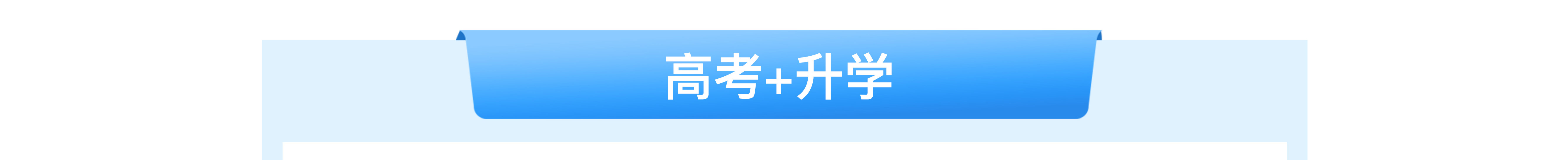 蘭州新華專業全面升級
