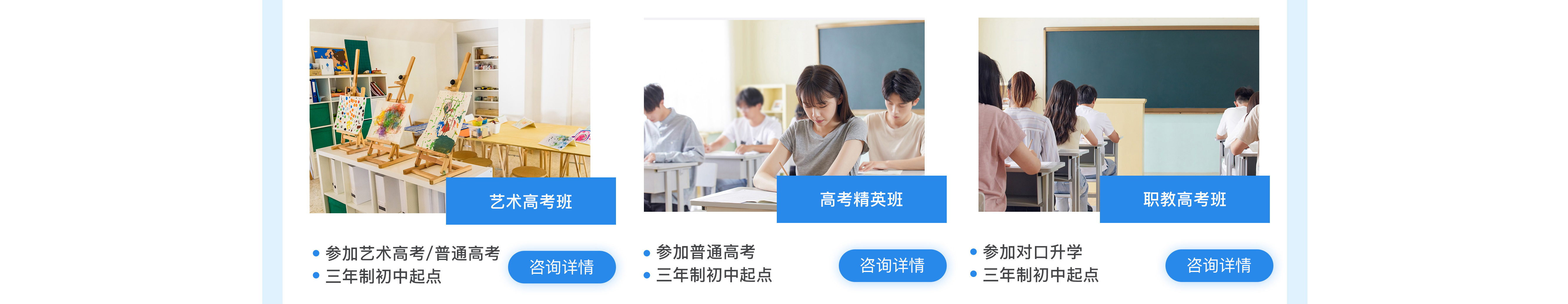 蘭州新華專業全面升級