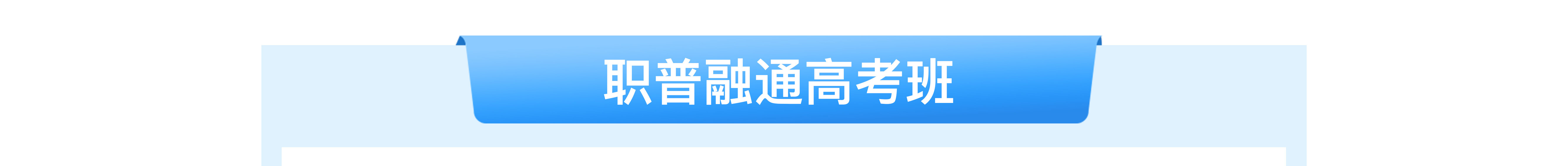 蘭州新華專業全面升級