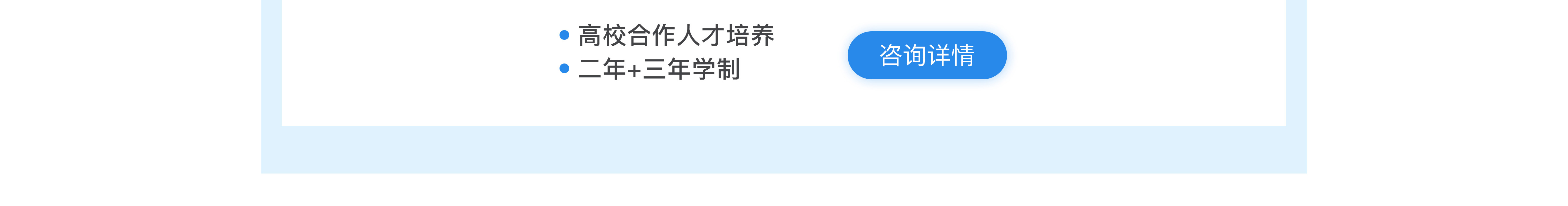 蘭州新華專業全面升級