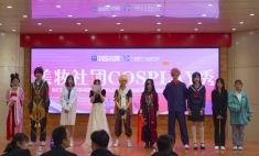 蘭州新華互聯(lián)網(wǎng)中職美妝社團(tuán)Cosplay秀 展現(xiàn)學(xué)生創(chuàng)意與美妝才華