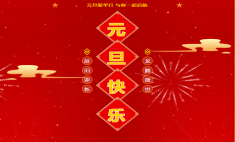 元旦試學(xué)體驗(yàn)周| 技能加身 助力成才， 新華與你一起啟航！