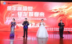 蘭州新華互聯(lián)網(wǎng)學(xué)校2024年元旦晚會暨頒獎典禮隆重舉行！