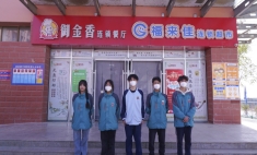 筑牢校園安全防線 超市與食堂接受嚴(yán)格“體檢”