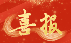 喜報|熱烈祝賀我校被評為蘭州市中小學(xué)勞動教育實(shí)踐基地！