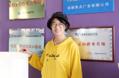青春有夢，夢想有光