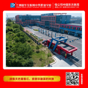 【線上報名】吳泉江：總有一段路程需要自己去闖一闖！