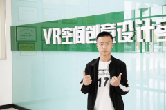 楊超：初中畢業新華學習VR，與夢想互聯！