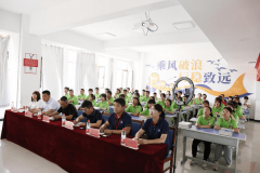 砥礪前行，未來可期——蘭州新華互聯網中等職業學校舉辦高考精英班開班儀式