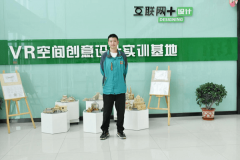王兆卿：擇善技而學，擇善人而交！