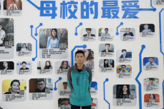劉文濤：中專轉學來新華，學好VR再出發！