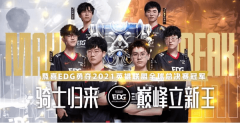 EDG奪冠，杭州亞運(yùn)會(huì)電競(jìng)項(xiàng)目確認(rèn)，年輕人來(lái)蘭州新華開啟電競(jìng)夢(mèng)想！