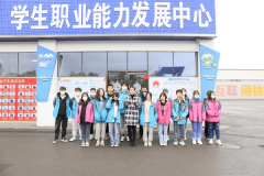 校企面對面|蘭州新華互聯網中等職業學校定制班學子走進企業