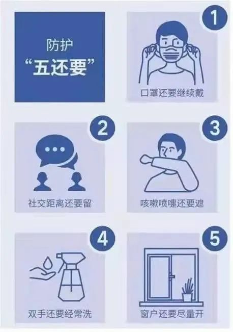 蘭州市教育局致全市中小學(xué)生的一封信