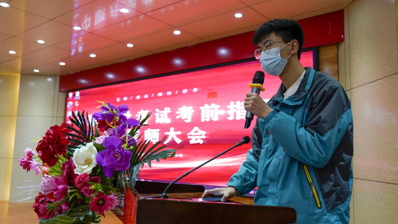 蘭州新華舉行中職升學(xué)考試誓師大會
