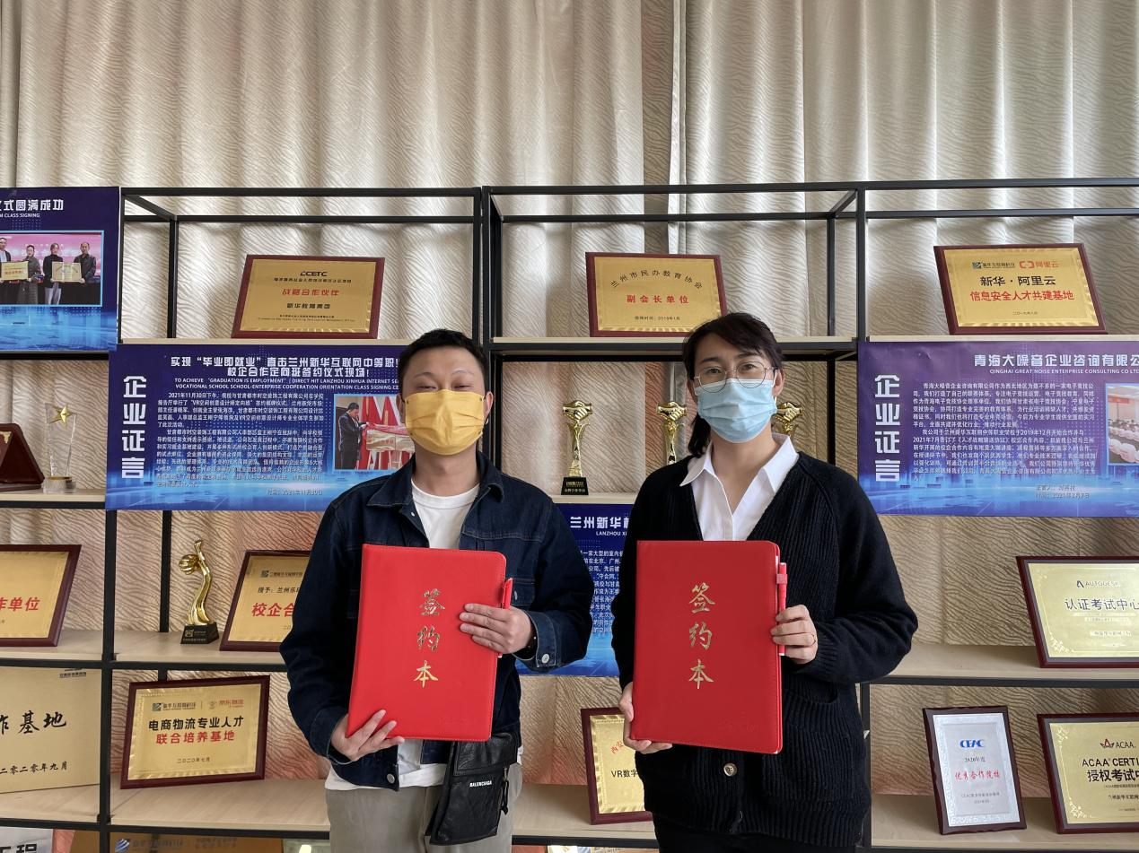 麥芽糖文化傳媒IFU娛樂公司與我校簽訂校企合作協(xié)議