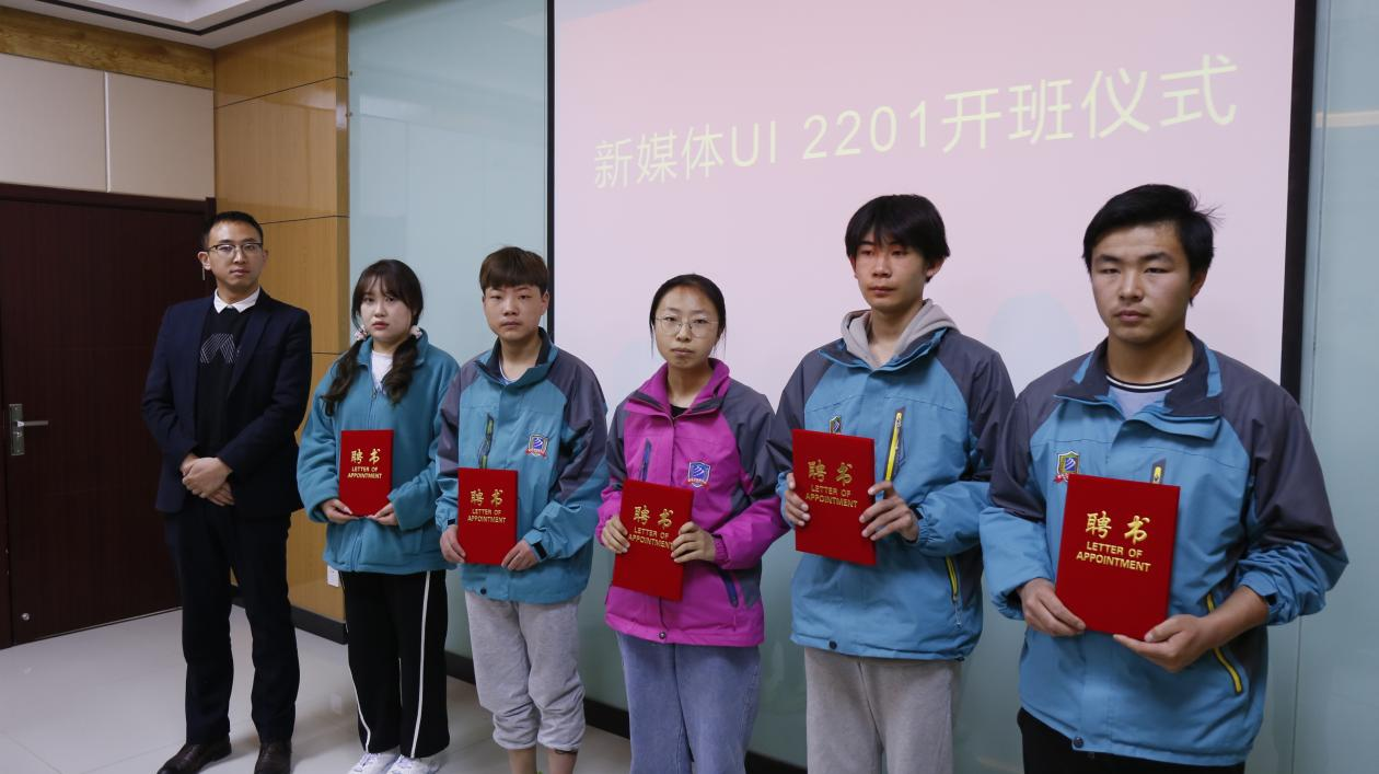 蘭州新華互聯網學校新媒體UI班開班啦
