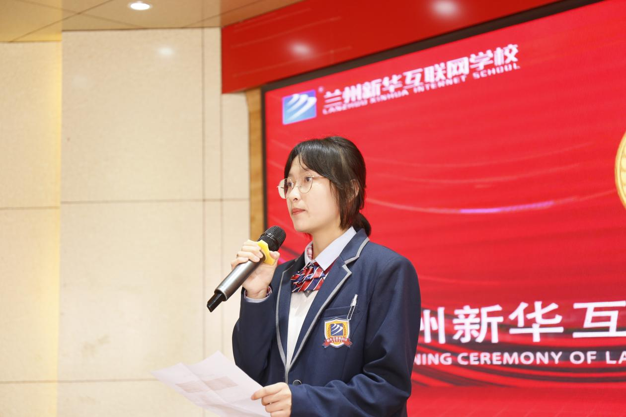 蘭州新華新團(tuán)員入團(tuán)宣誓儀式舉行