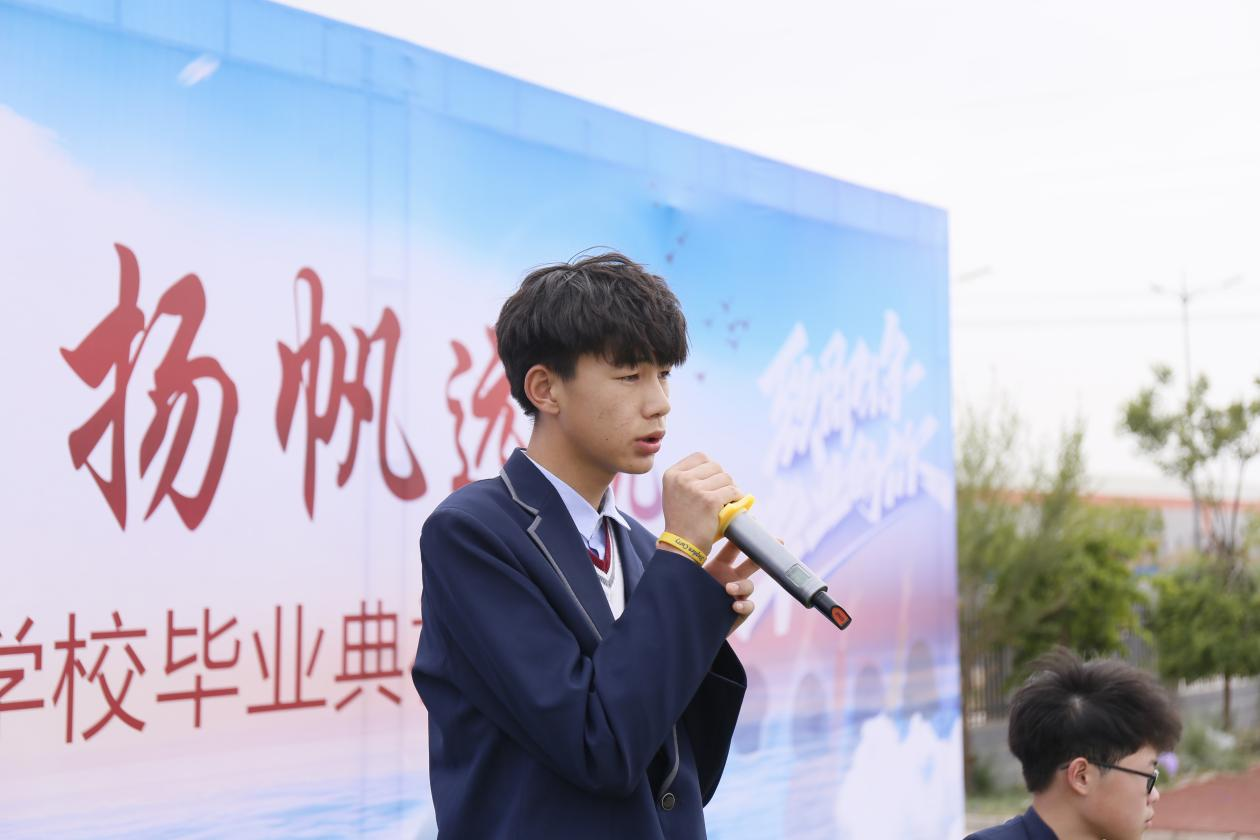 向美好出發|蘭州新華2022屆畢業典禮隆重舉行
