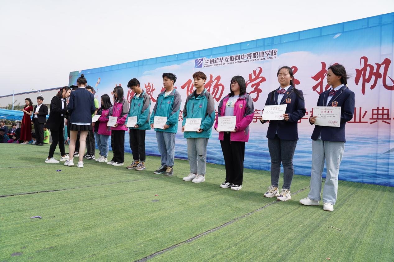 向美好出發|蘭州新華2022屆畢業典禮隆重舉行