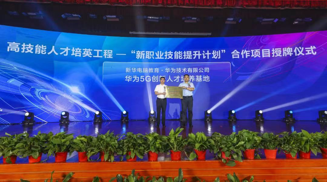 在新華，學(xué)生的課堂竟然在企業(yè)里面