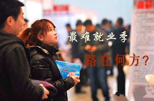 史上最難就業(yè)季，企業(yè)將新華的學(xué)生工位都安排好了