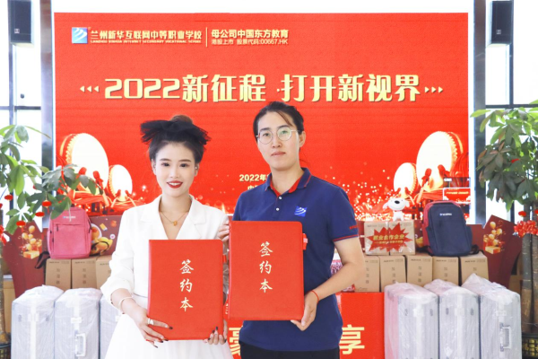 電商直播進(jìn)校園，企業(yè)宣講會(huì)圓滿進(jìn)行