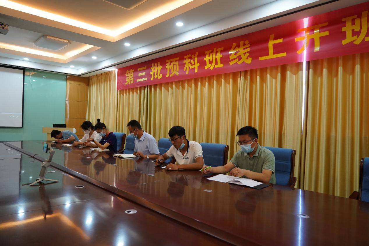 蘭州新華第三批預(yù)科班正式開班