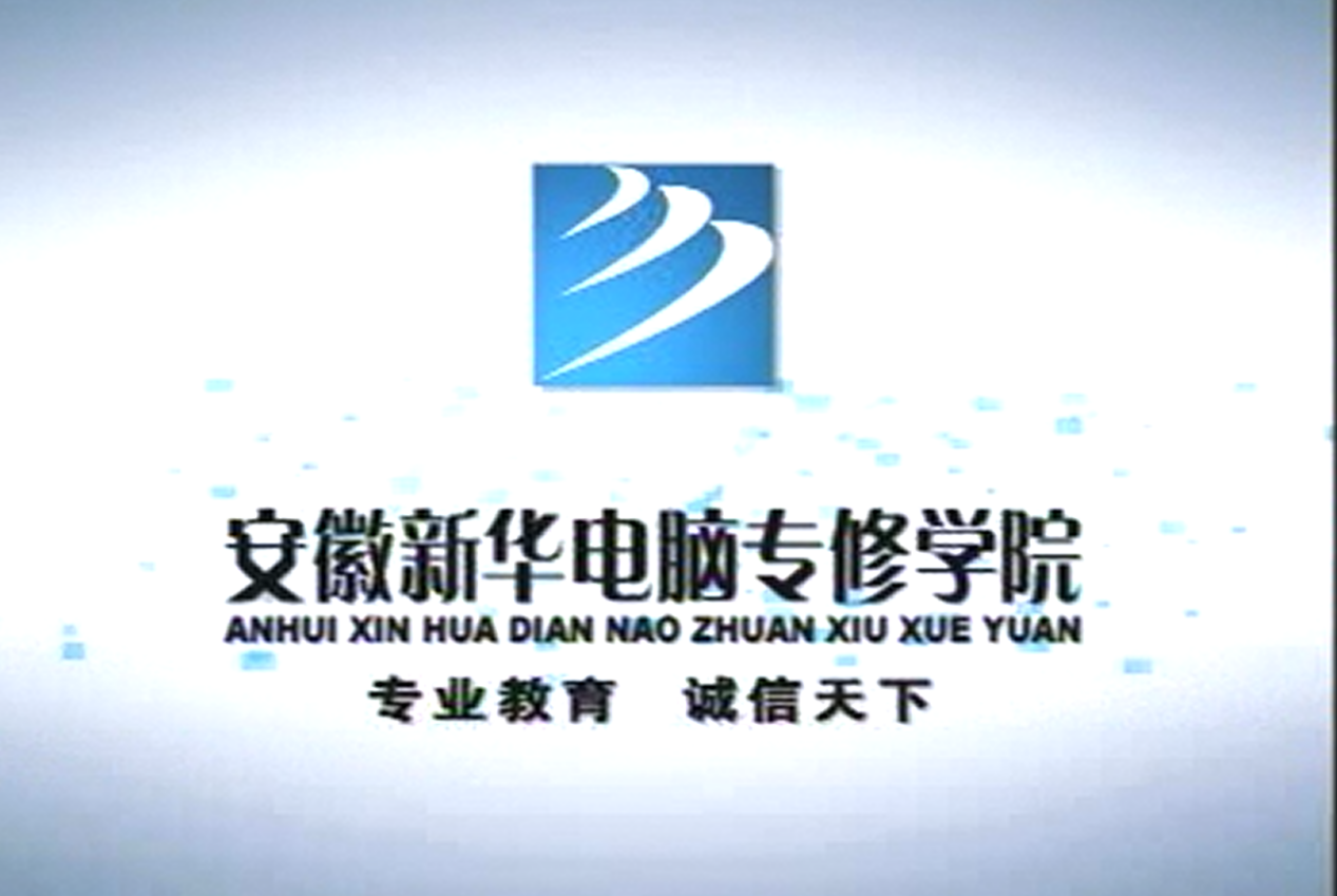 暴露年齡!這些新華老廣告詞里,有你的童年回憶!