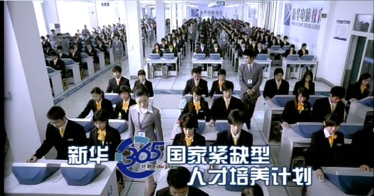 暴露年齡!這些新華老廣告詞里,有你的童年回憶!