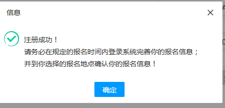 甘肅省2023年普通高考網(wǎng)上報(bào)名即將開始