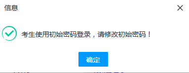 甘肅省2023年普通高考網(wǎng)上報(bào)名即將開始