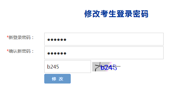 甘肅省2023年普通高考網(wǎng)上報(bào)名即將開始