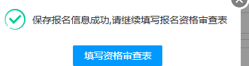 甘肅省2023年普通高考網(wǎng)上報(bào)名即將開始
