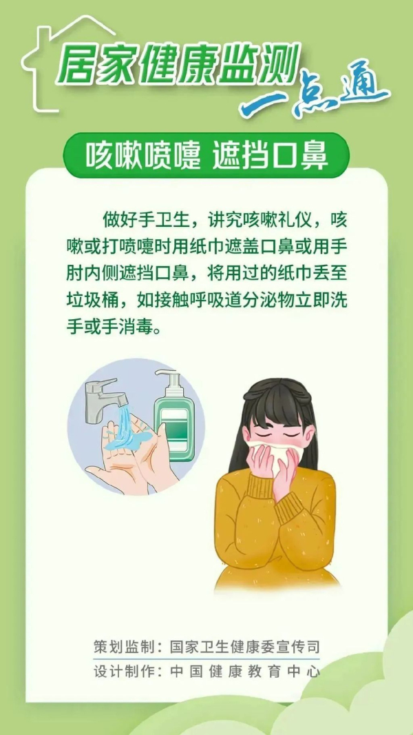 個(gè)人防護(hù)最全攻略,這8個(gè)方面,一定要了解!