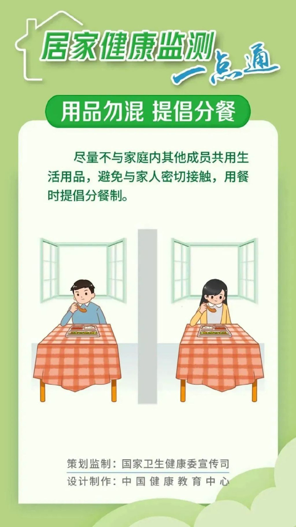 個(gè)人防護(hù)最全攻略,這8個(gè)方面,一定要了解!