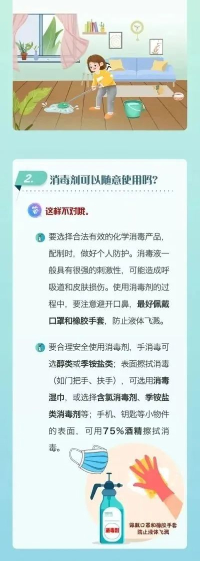 個(gè)人防護(hù)最全攻略,這8個(gè)方面,一定要了解!