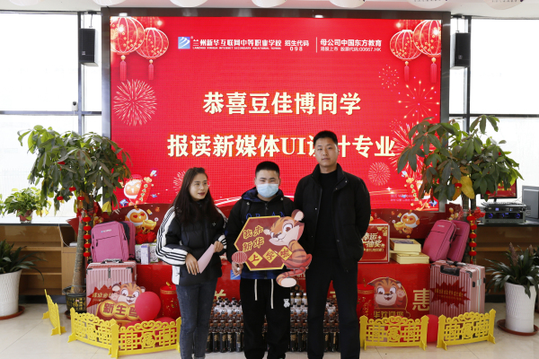 蘭州新華春季報名火熱進行中~早選擇,早報名,早獲益!