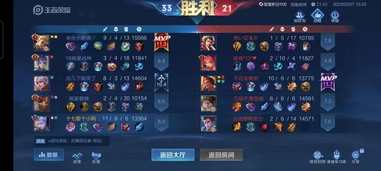 蘭州新華杯王者榮耀電競(jìng)比賽精彩舉行