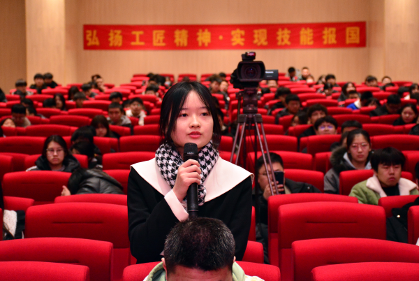 開學第一課丨弘揚工匠精神，實現技能報國
